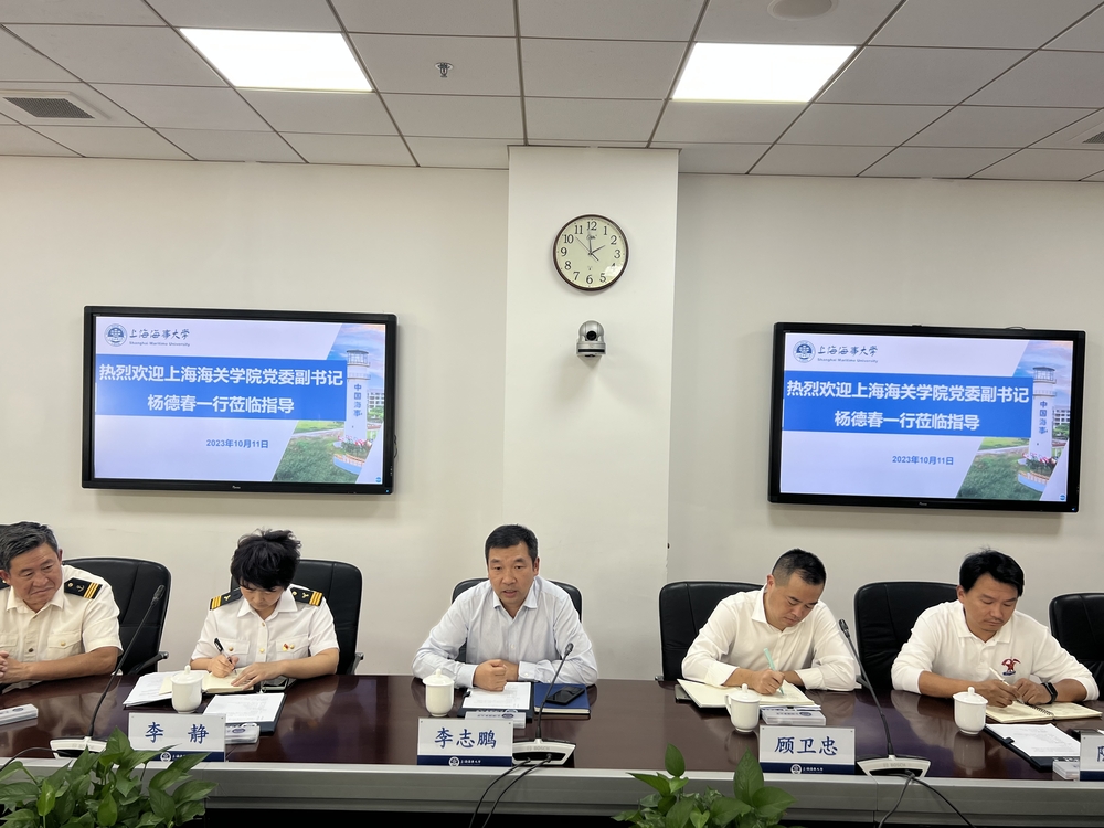 李志鹏副校长致欢迎辞