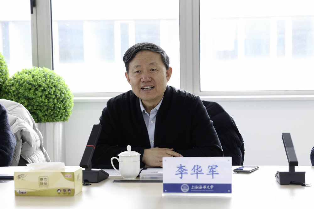 李华军院士作总结点评