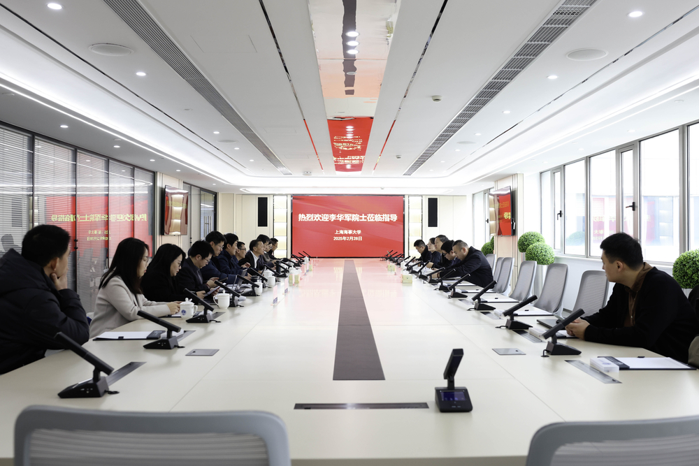 李华军院士受邀来校访问并与科研团队代表座谈交流