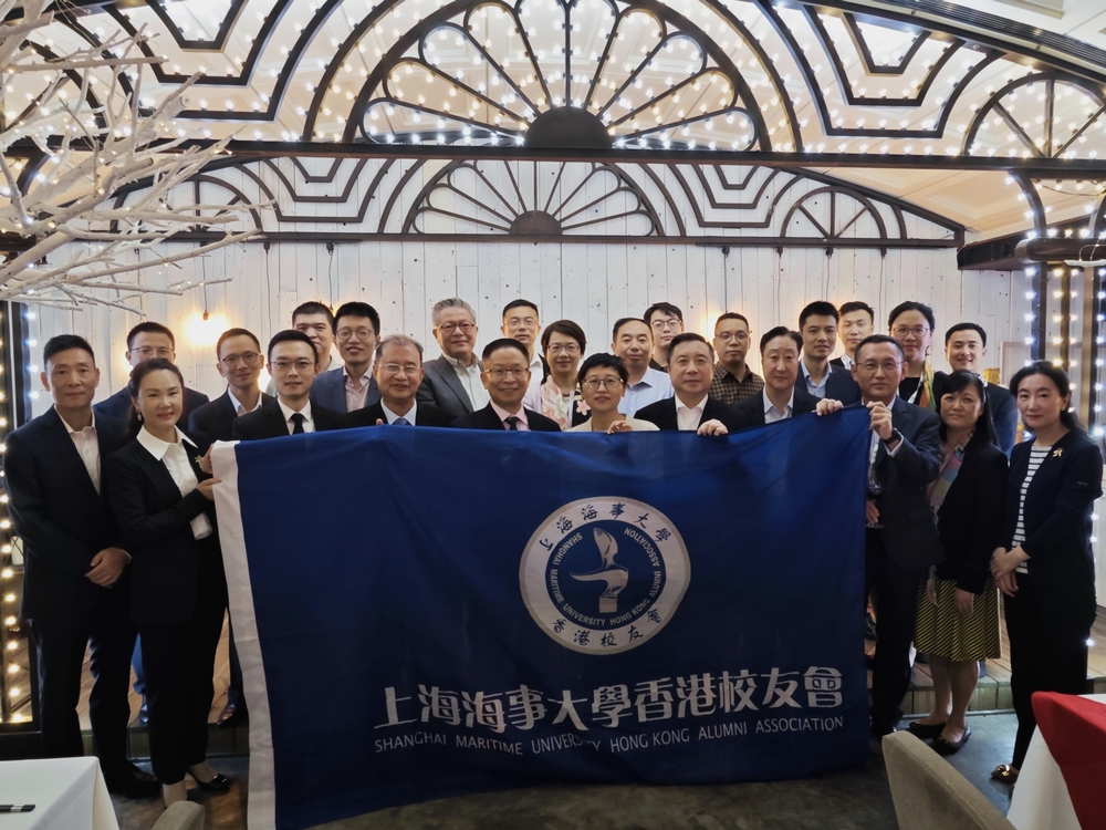 参加上海海事大学香港校友会联谊会