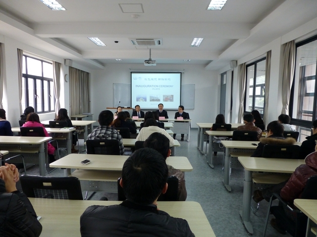 我校第十届“国际运输与物流”硕士项目开班仪式顺利举行