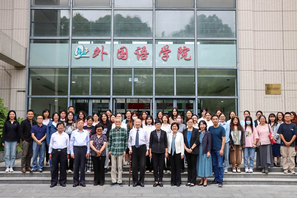 对话论坛全体与会人员合影