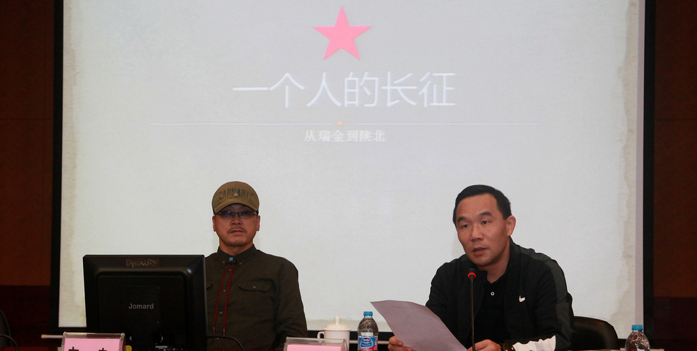 用脚步丈量信仰——左力先生到我校分享“一个人的长征”