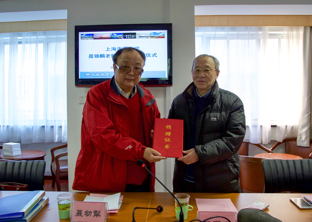 王恩田向聂幼犁颁发捐赠证书