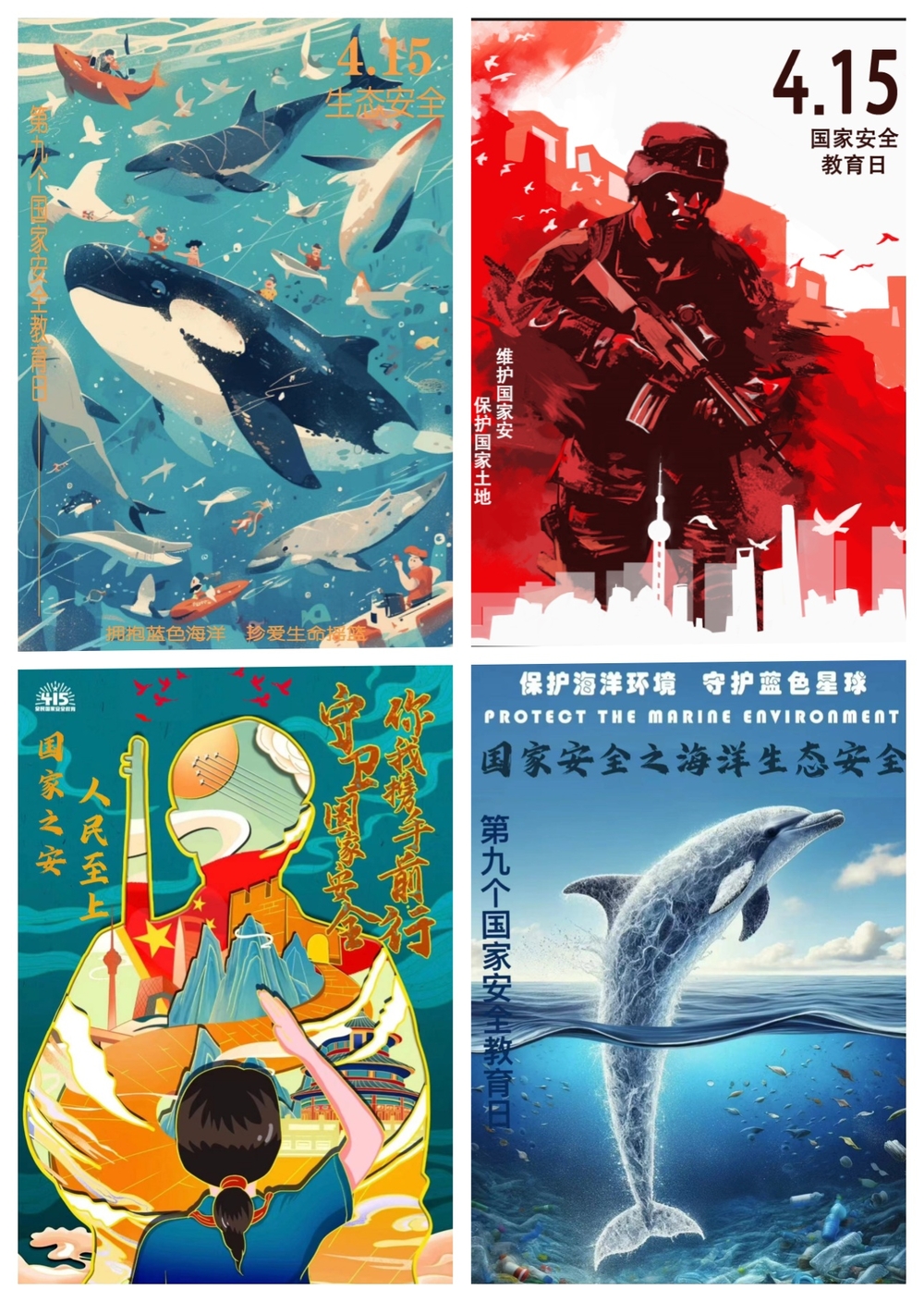 徐悲鸿艺术学院橱窗海报