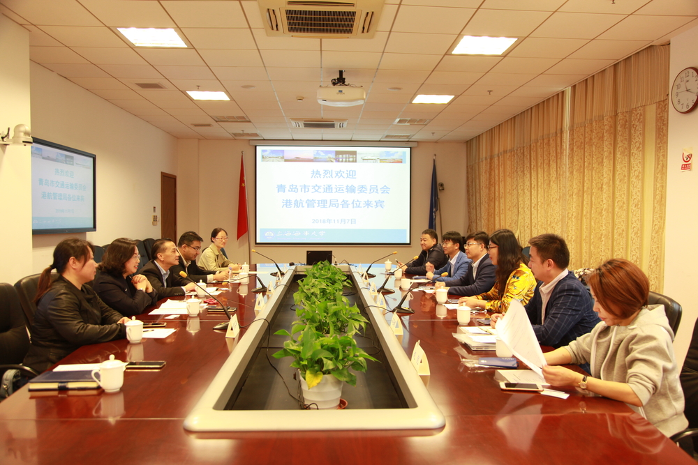 青岛市交通运输委员会港航管理局副局长、党委委员张欣一行来校访问