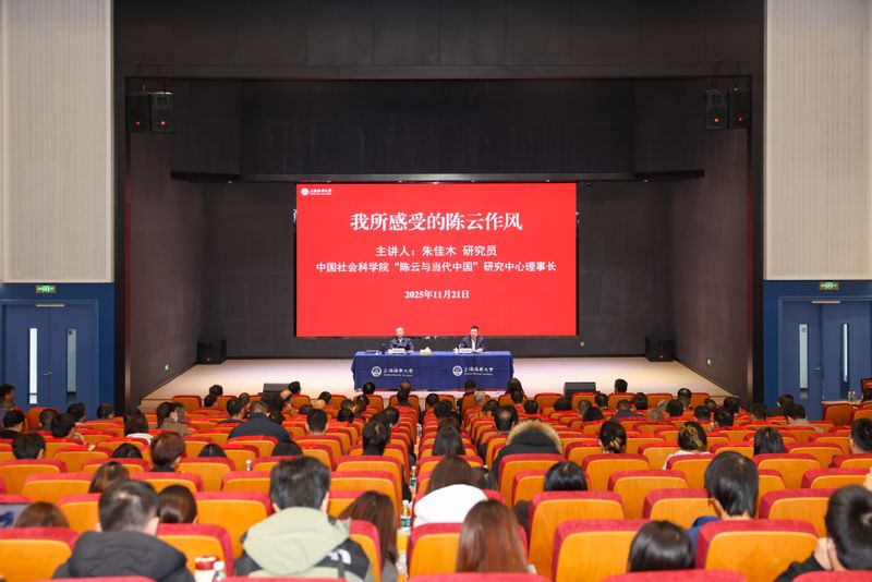 学校召开党委理论学习中心组学习会