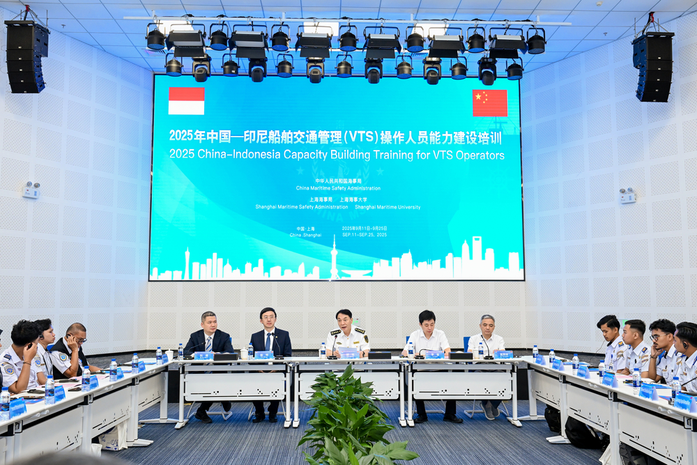 提升船舶交通管理水平，深化海上技术国际合作 2025年中国-印尼船舶交通管理（VTS）操作人员能力建设培训开班仪式在沪举行