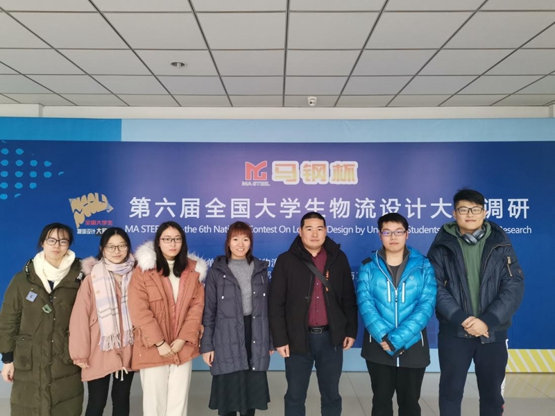 在马钢集团调研