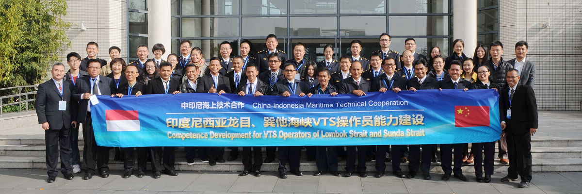 《中印尼海上技术合作-龙目、巽他海峡VTS操作员能力建设》项目在上海海事大学开班