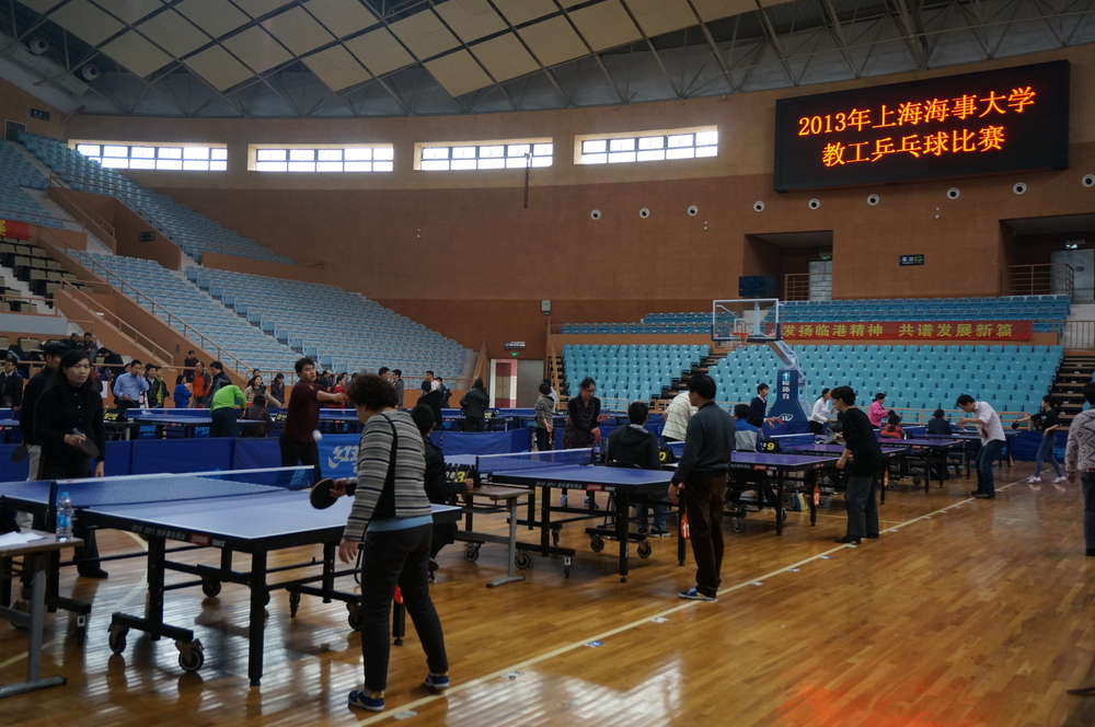 2013年教工乒乓球比赛