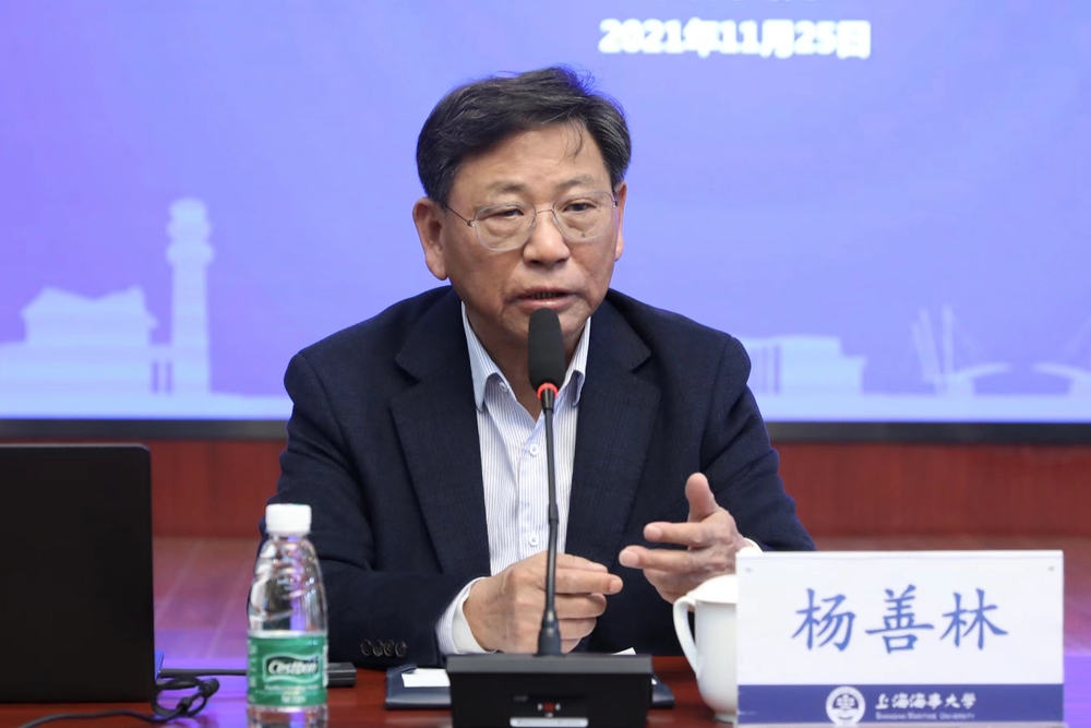 杨善林院士做学术报告