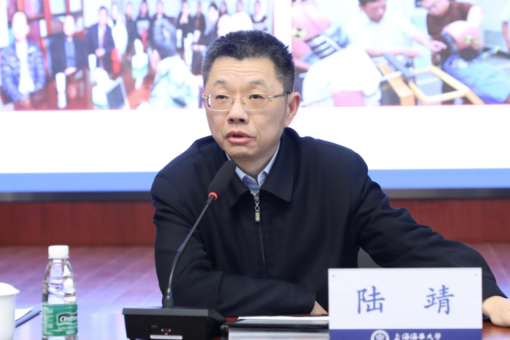 陆靖校长主持报告会