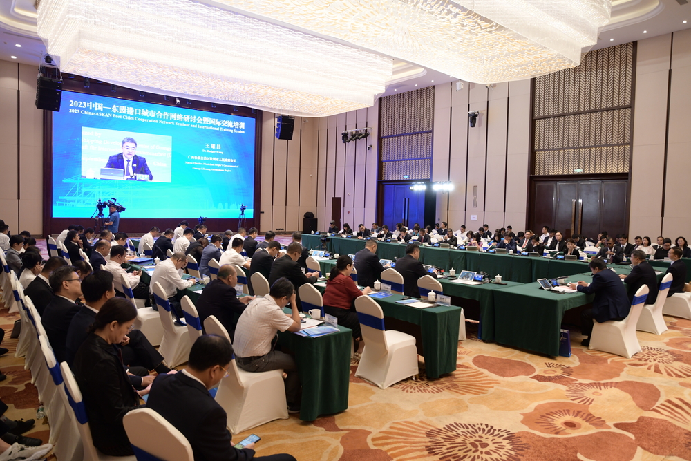 党委副书记、副校长李志鹏应邀出席2023年中国-东盟港口城市合作网络研讨会