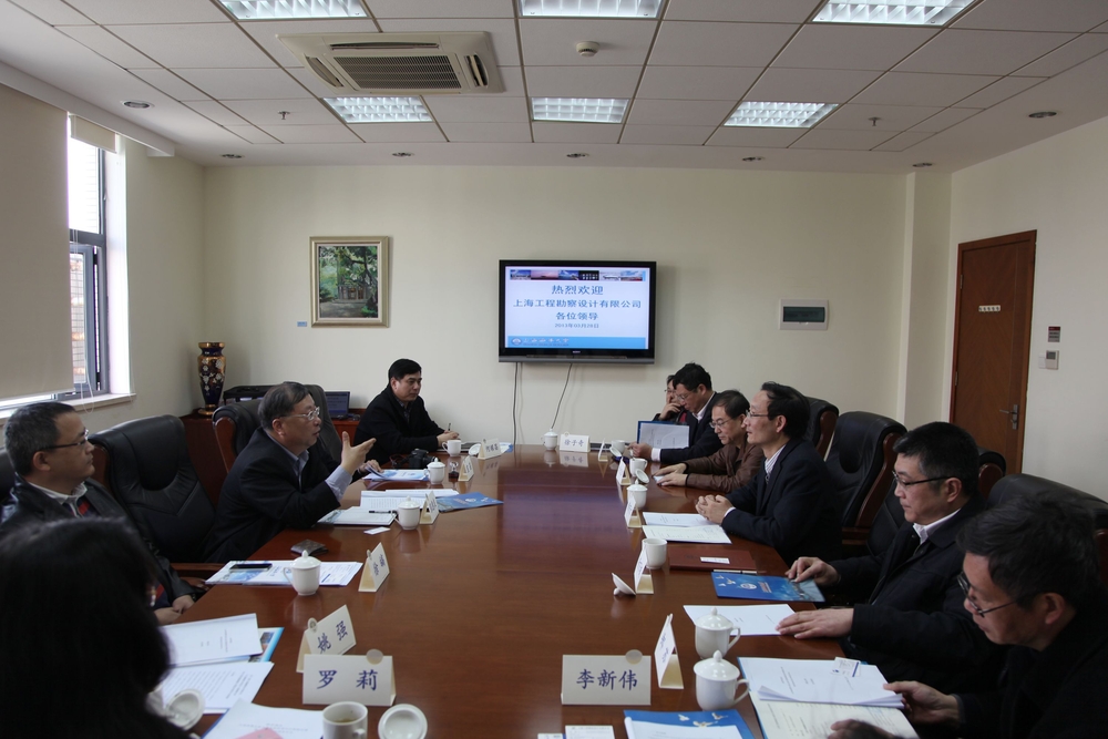 上海工程勘察设计有限公司总经理张惠良一行来我校交流调研
