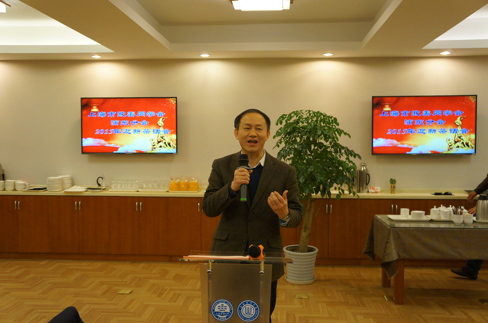 2015年上海市欧美同学会浦东分会工作总结会暨迎新茶话会在上海海事大学召开