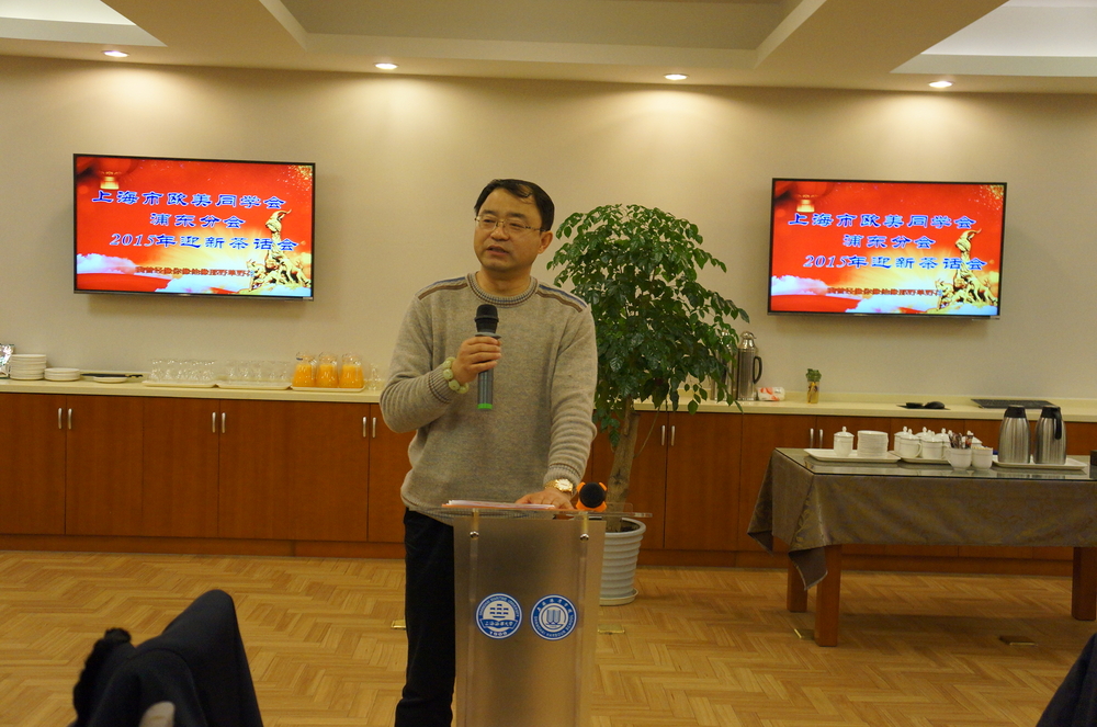 浦东分会常务副会长李伟民讲话