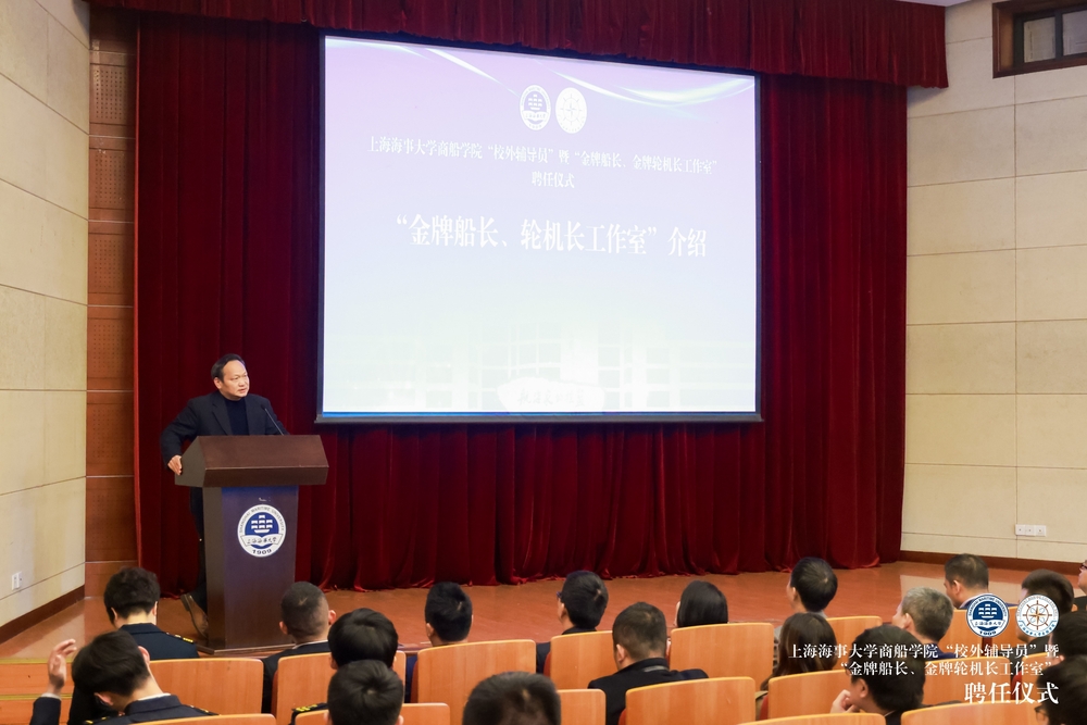 张秋荣做“金牌船长、轮机长活动室”介绍