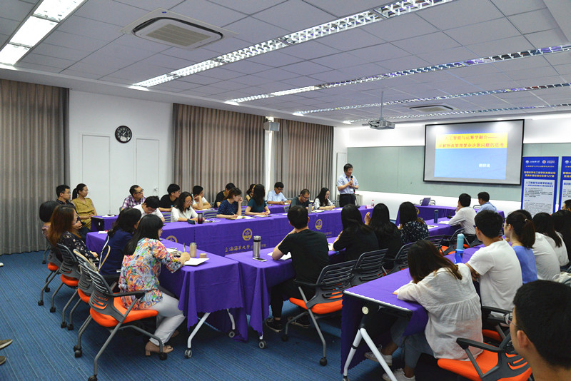 教育部高等学校管理科学与工程类专业教学指导委员会工作组会议在我校举行