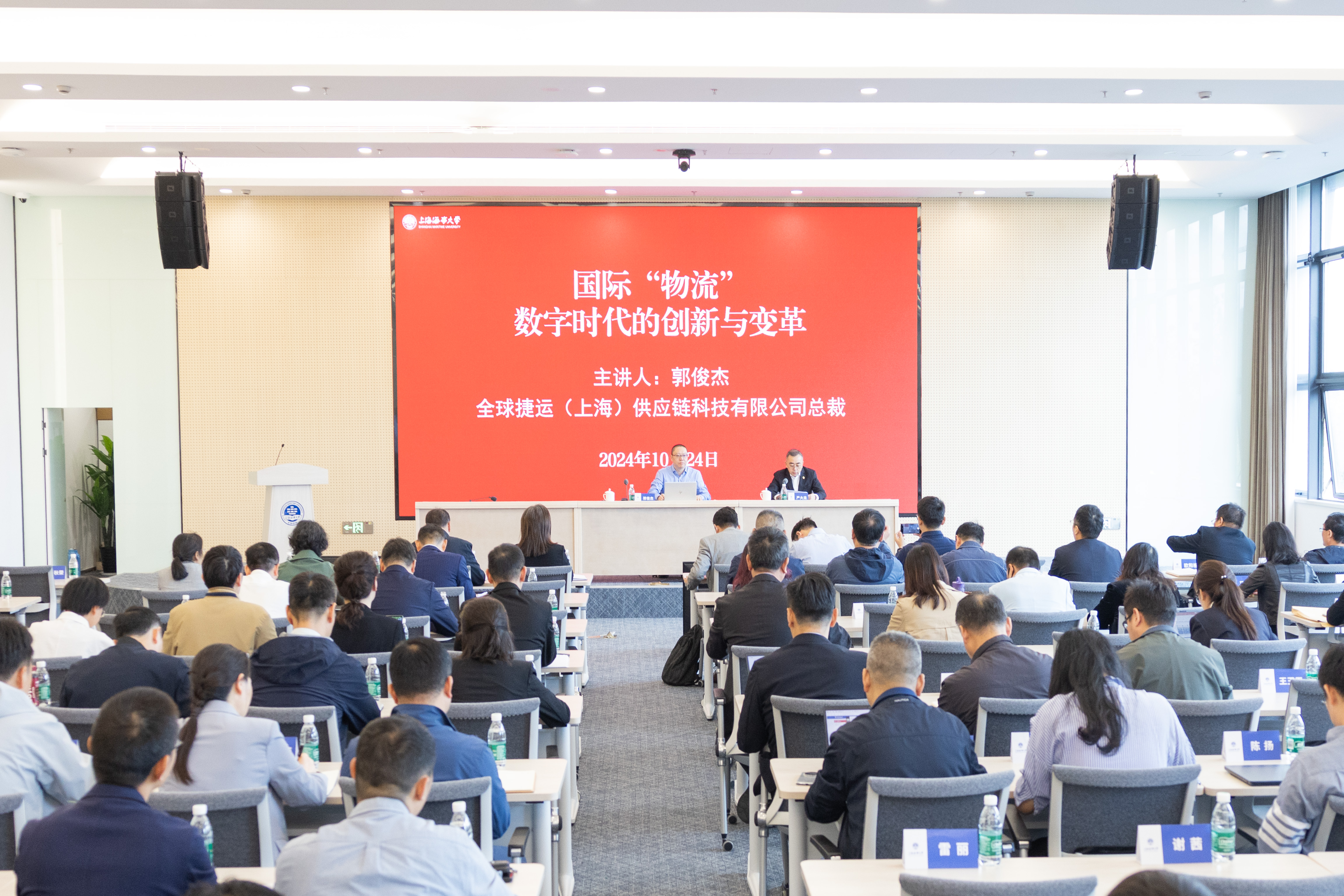 严大龙主持学习会