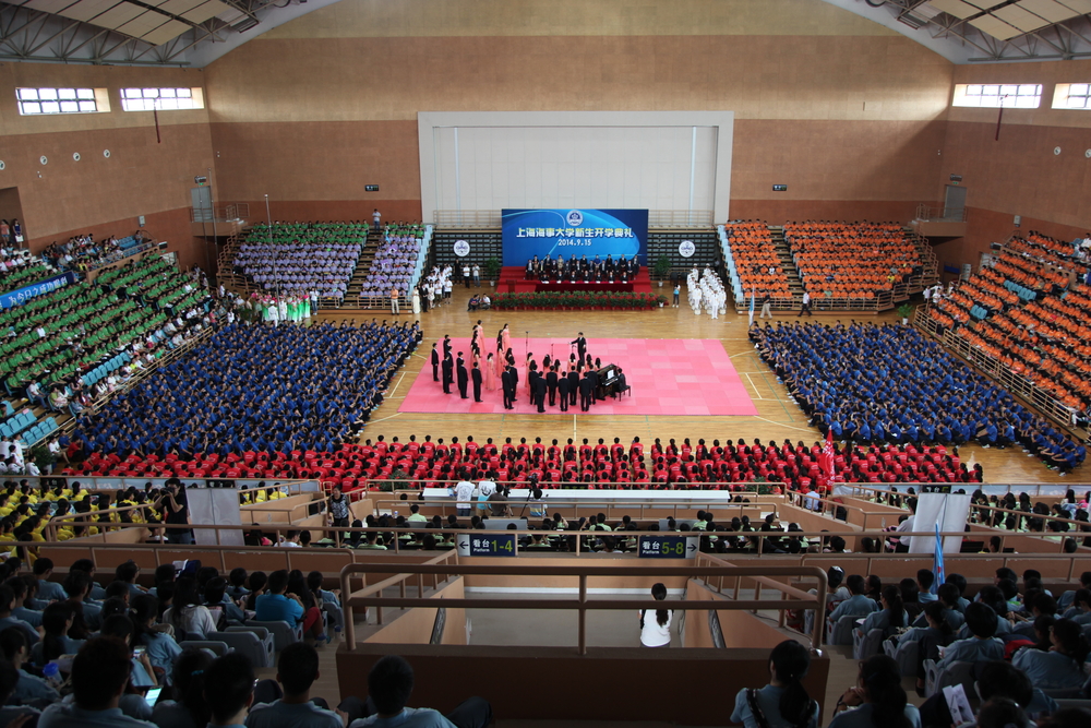 上海海事大学举行2014级新生开学典礼