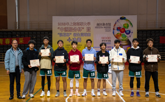 为殿军篮球队颁奖