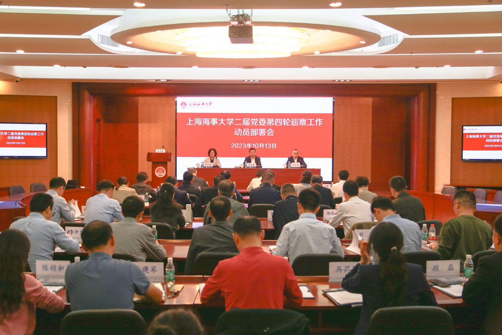 动员部署会现场