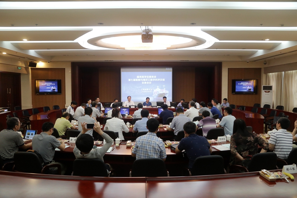 杨德森院士发言