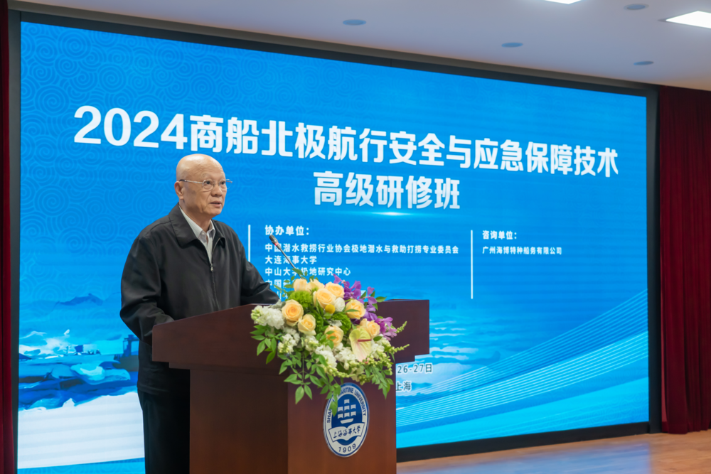 交通运输部原副部长徐祖远主旨演讲