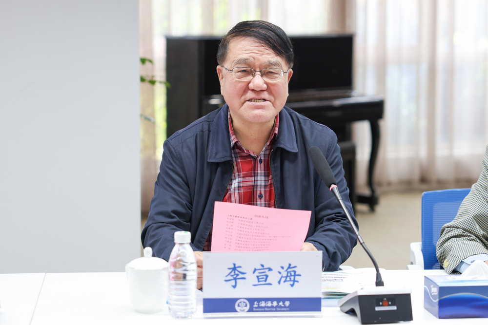上海海事大学关工委理论研究基地接受上海市教育系统关工委验收