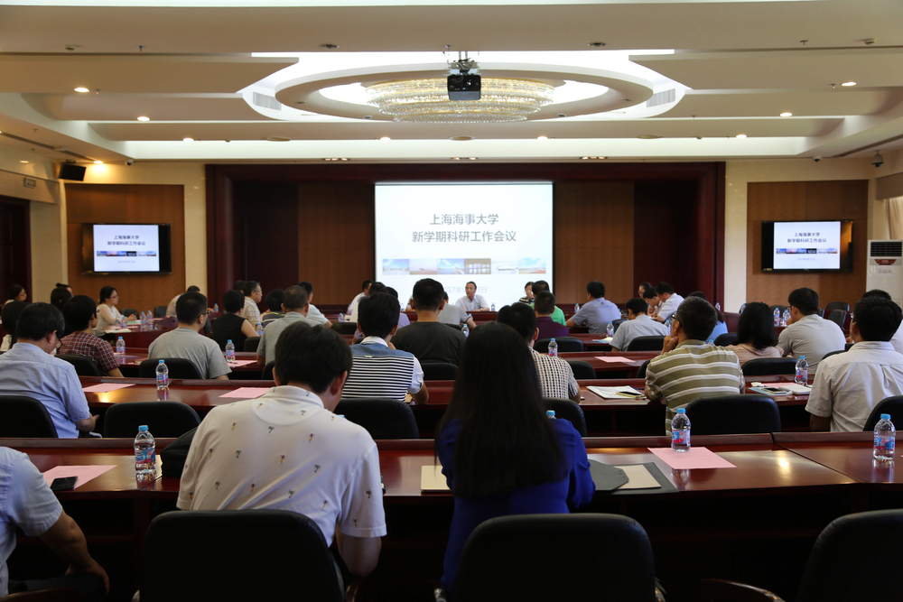 科研工作会议现场