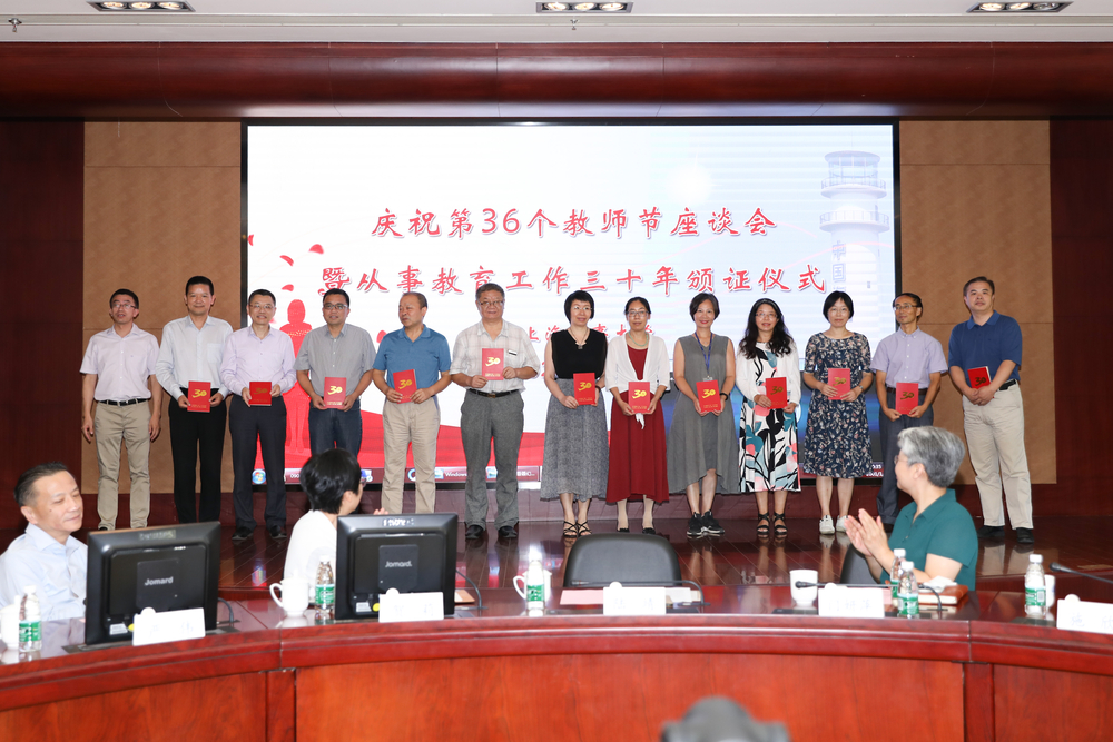 施欣副校长为从教30年以上教师颁发证书