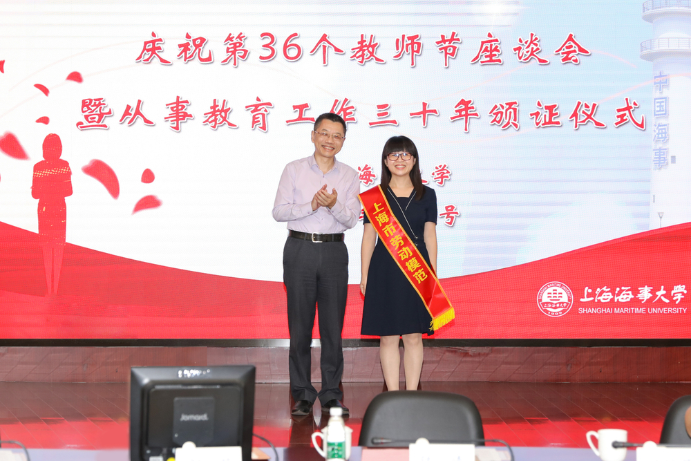 陆靖校长为2015-2019年度上海市劳模获得者王天真老师佩戴绶带