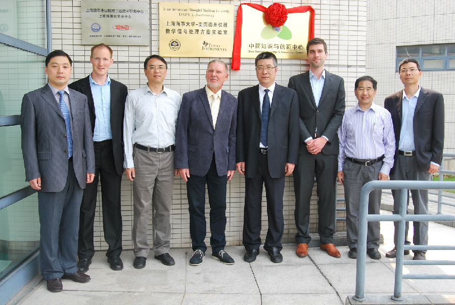 荷兰经济部、荷兰AMC研究所与上海海事大学联合共建的中荷知识与创新中心揭牌