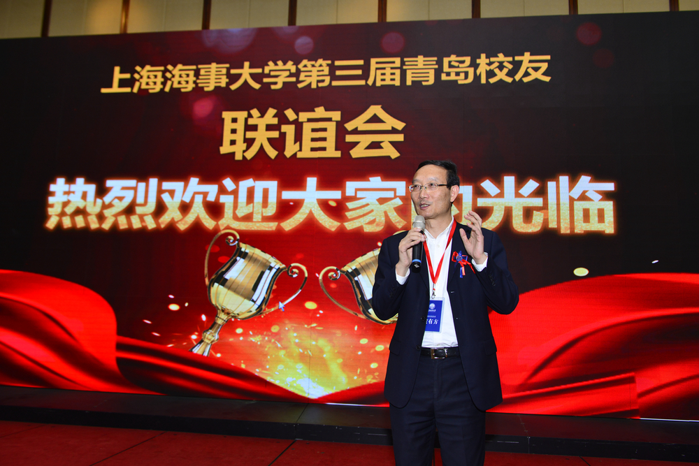 黄有方校长致辞