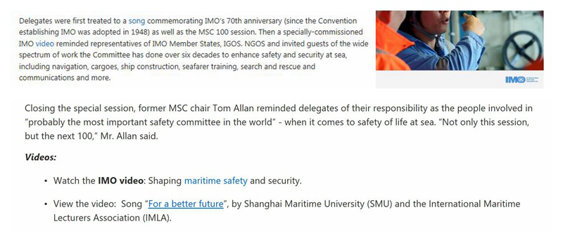 国际海事组织网站新闻中有关歌曲的报道和视频链接