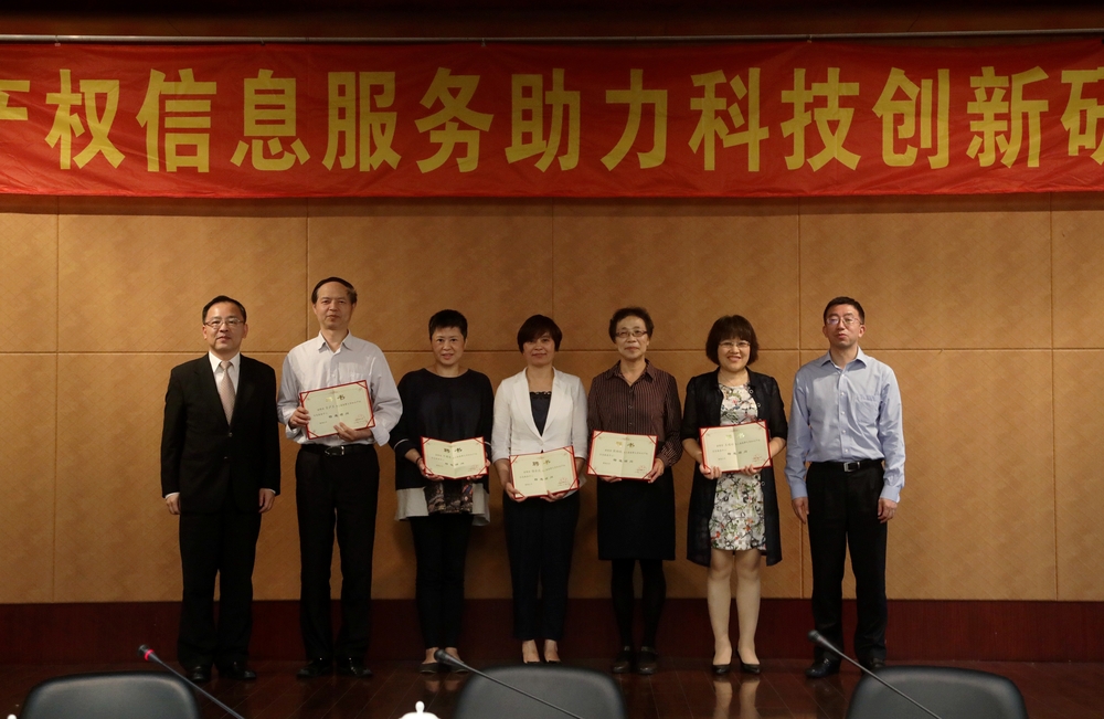 为特邀顾问颁发聘任证书