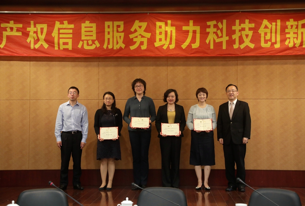 为咨询专家颁发聘任证书