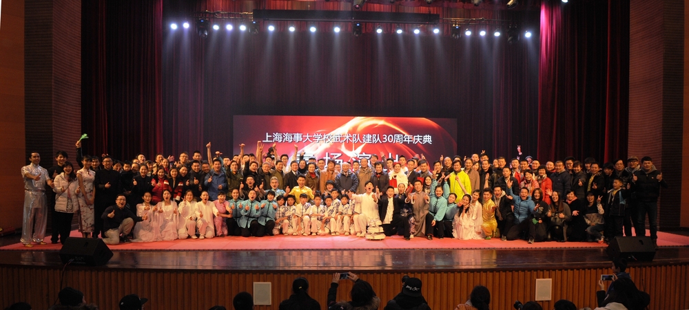 校武术队建队三十周年专场晚会圆满举行