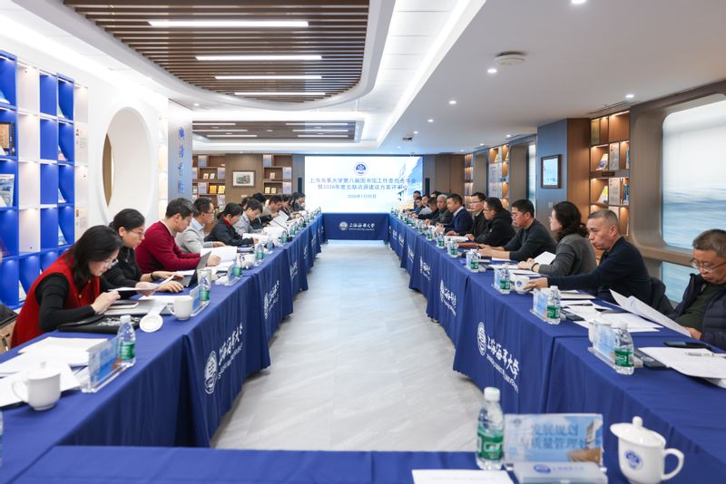 学校召开第八届图书馆工作委员会年会暨2026年文献资源建设方案评审会