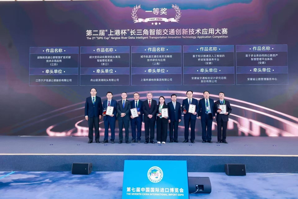 学校领导出席多项进博会配套论坛活动