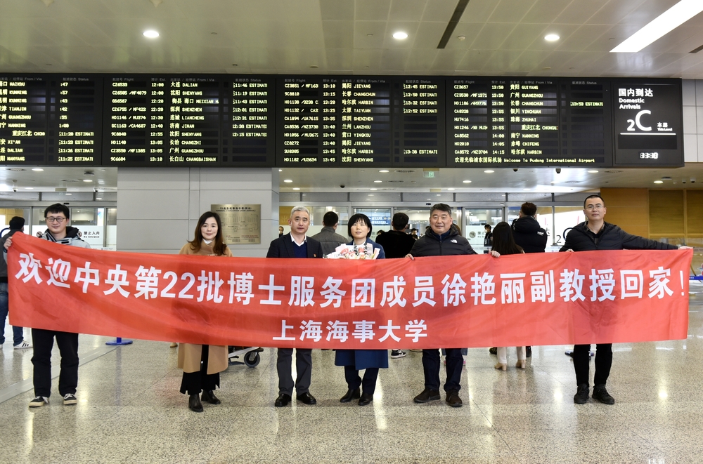 中央第22批博士服务团成员徐艳丽教授圆满完成赴辽服务工作任务