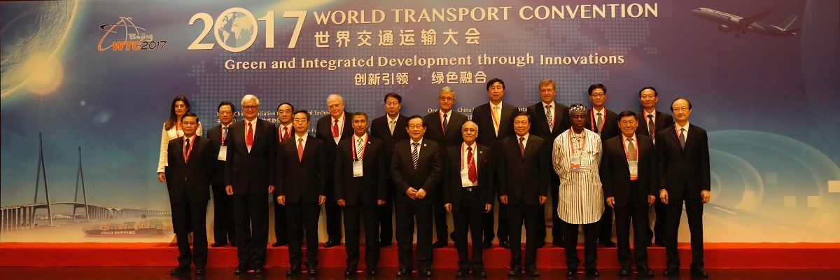 黄有方校长带队出席2017世界交通运输大会