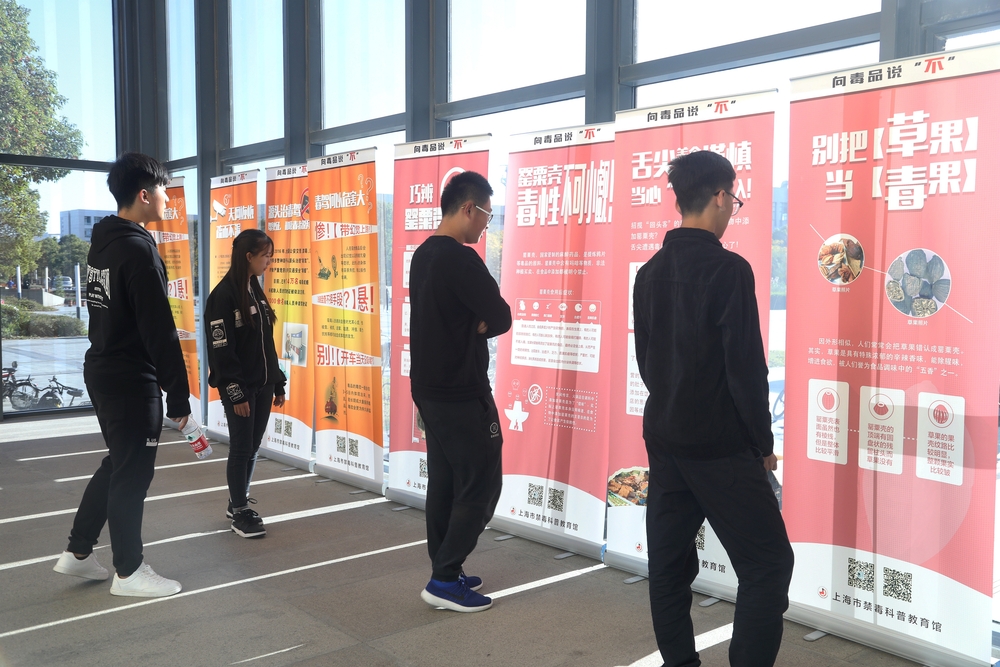 学生观看“禁毒普法主题巡展”图片展