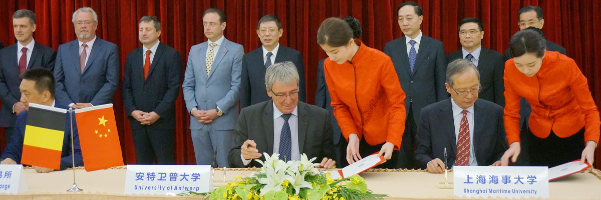 上海海事大学与安特卫普大学签署合作协议
