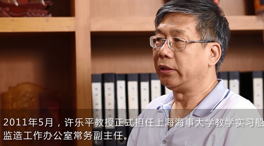 上海海事大学-《育明》