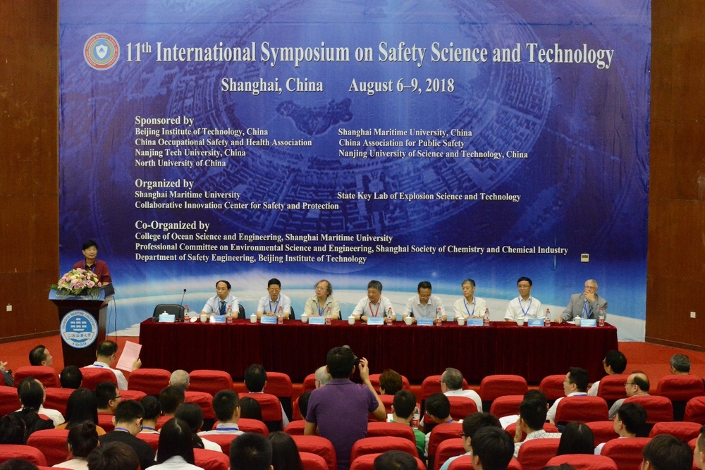 第11届安全科学与技术国际会议在我校举行