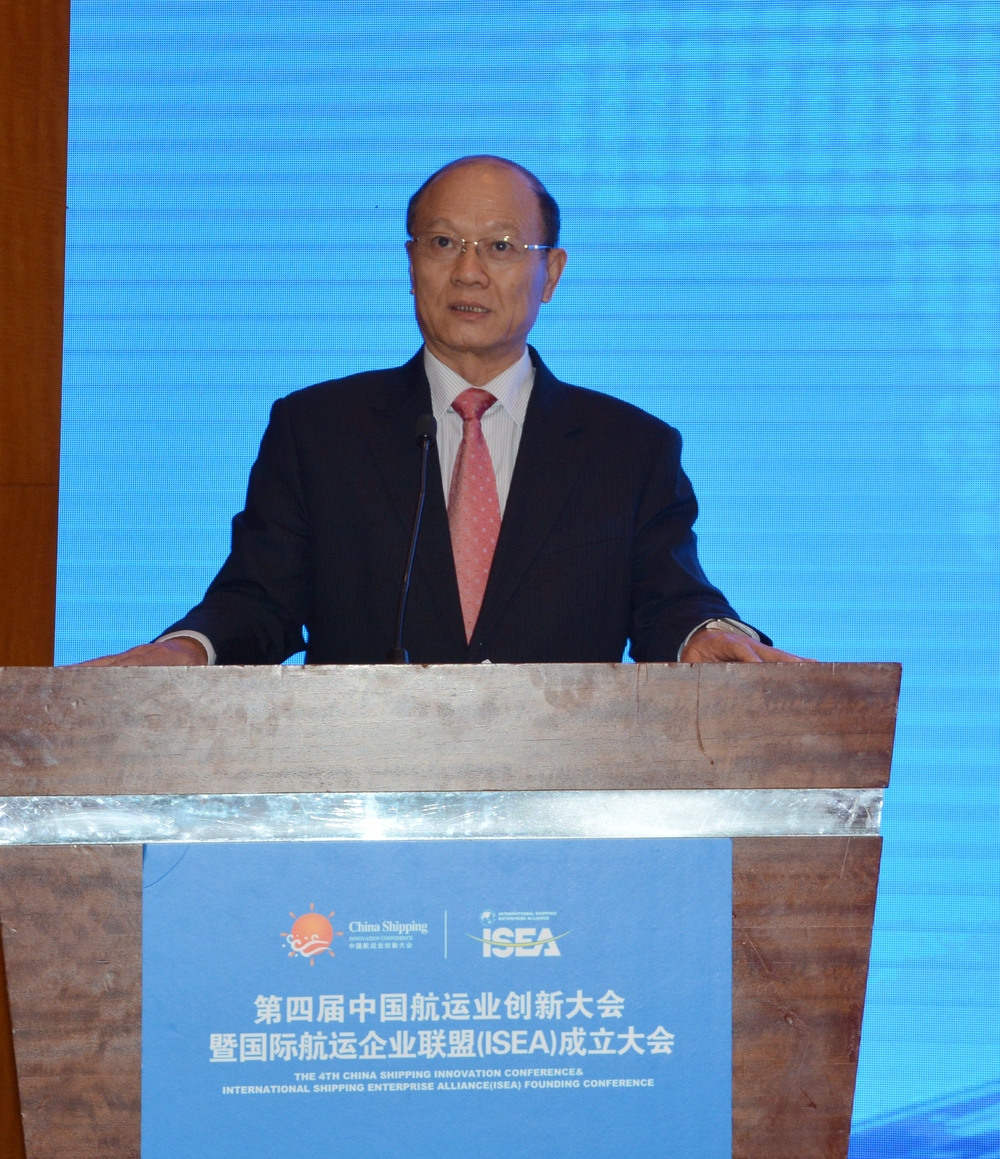 我校联合主办的第四届中国航运业创新大会暨国际航运企业联盟成立大会在上海举行