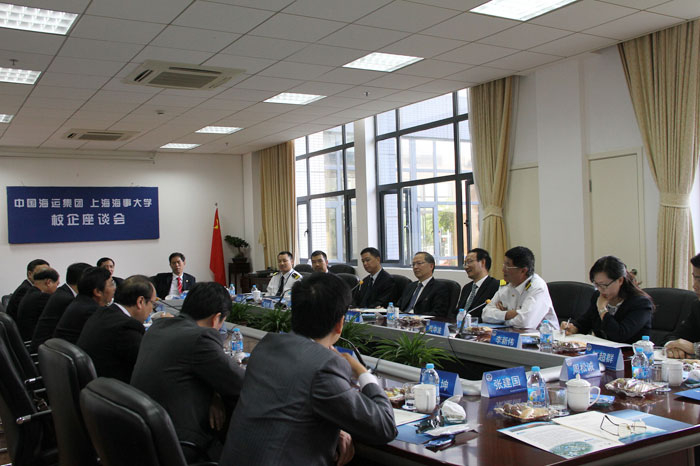 中国海运集团来校举行宣传推介会