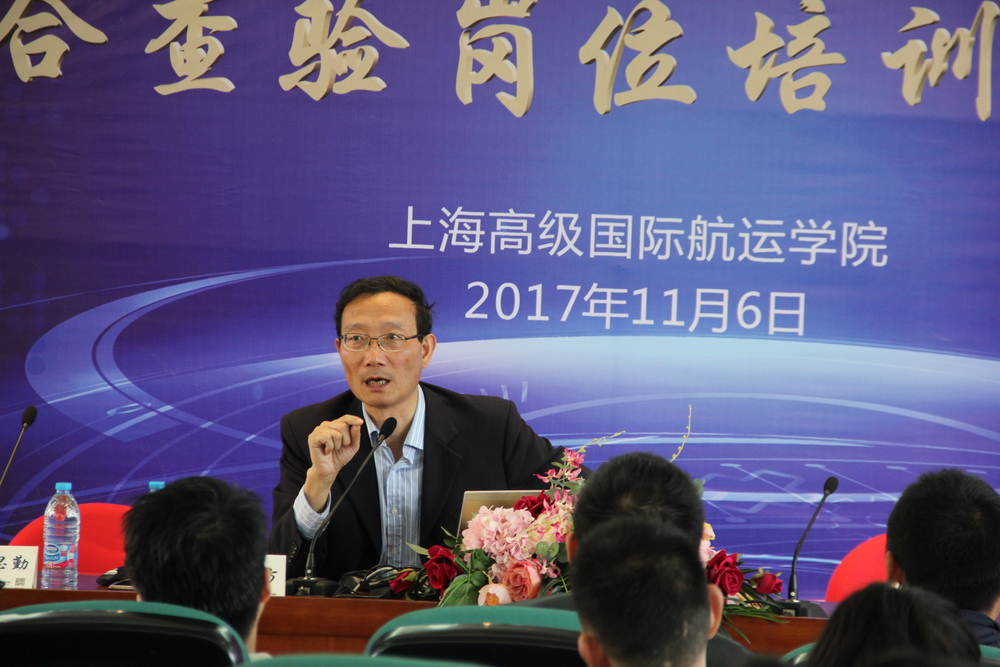 上海出入境检验检疫局首期综合查验岗位培训班开班典礼在我校举行